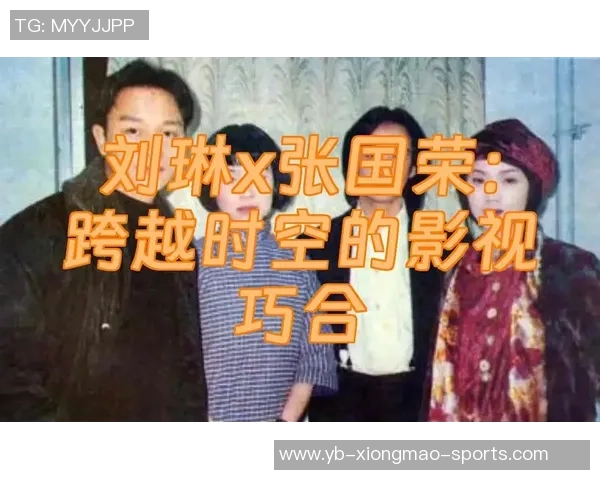 哈斯勒姆谈卢与保罗关系若更融洽将成更衣室重要纽带